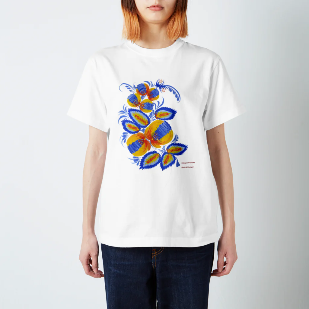  @Petrykivka Japan       💙  💛   ウクライナ伝統画法のブルーファンタジー　（ウクライナの国旗カラー スタンダードTシャツ