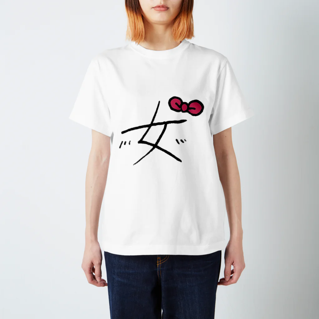 オデンシショップの女パーカー Regular Fit T-Shirt