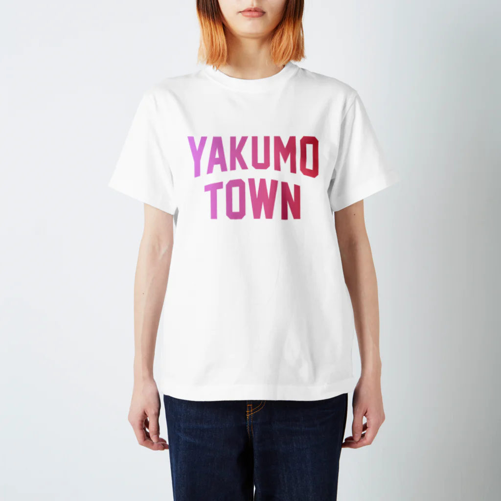 JIMOTOE Wear Local Japanの八雲町 YAKUMO TOWN スタンダードTシャツ