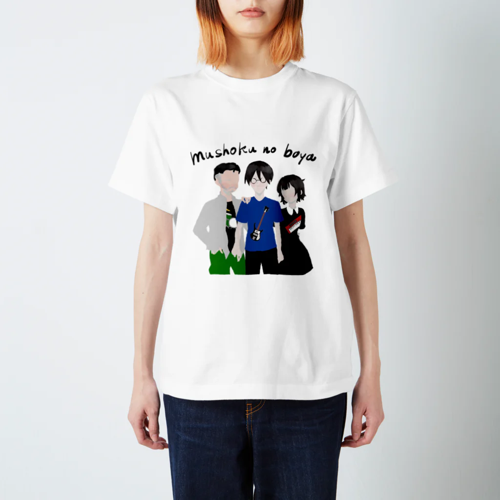 mushoku no boyaの2 スタンダードTシャツ