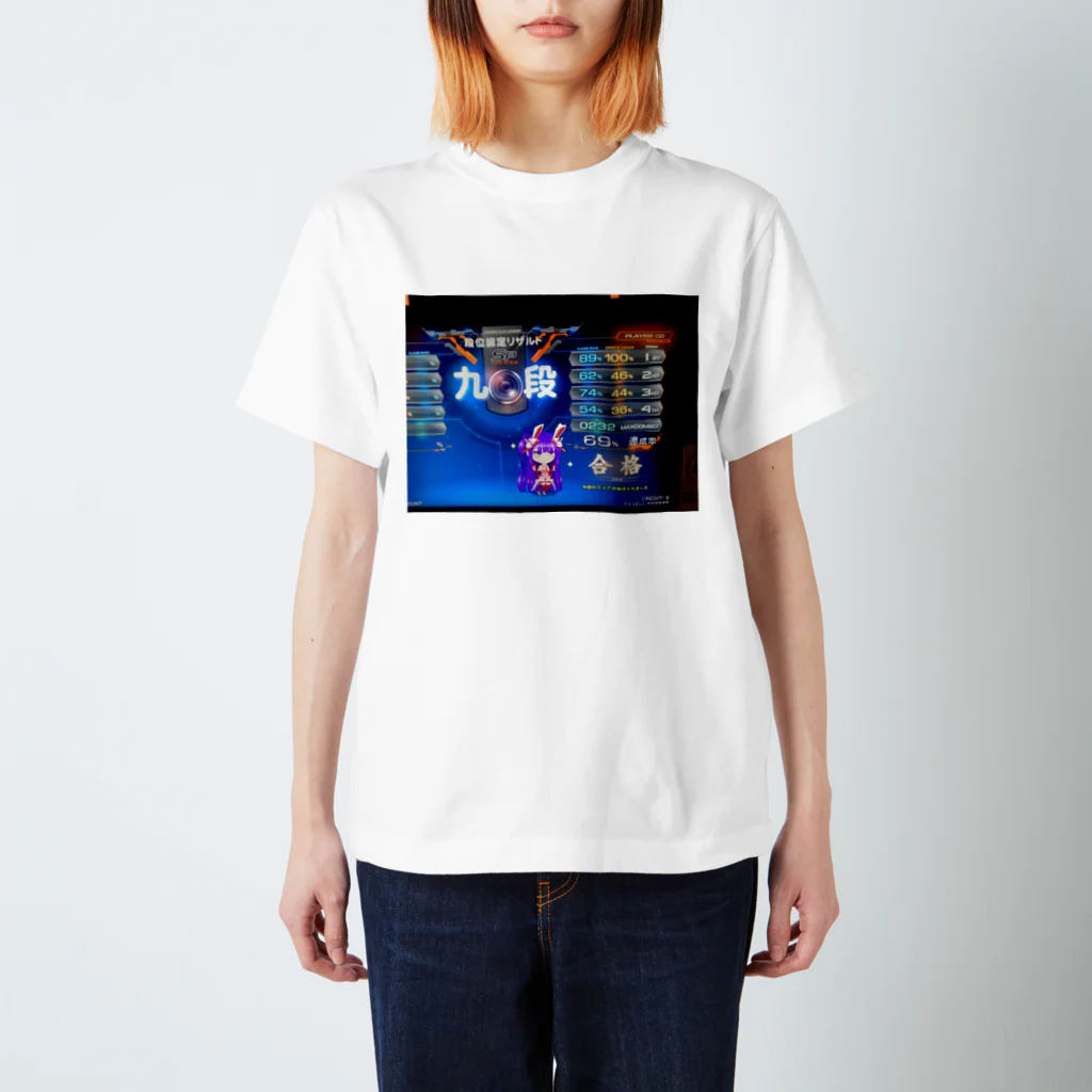 7ka6ra(なかむら)の九段受かりましたアイテム スタンダードTシャツ