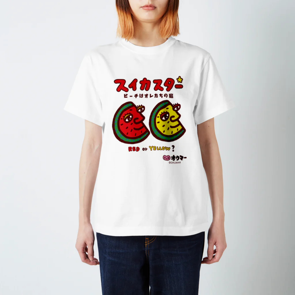 オクマーSUZURIショップのスイカスターブラザーズ スタンダードTシャツ