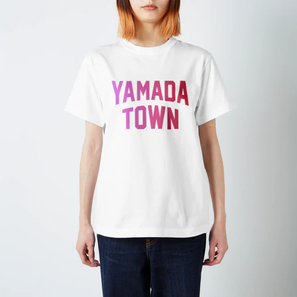 JIMOTOE Wear Local Japanの山田町 YAMADA TOWN Regular Fit T-Shirt