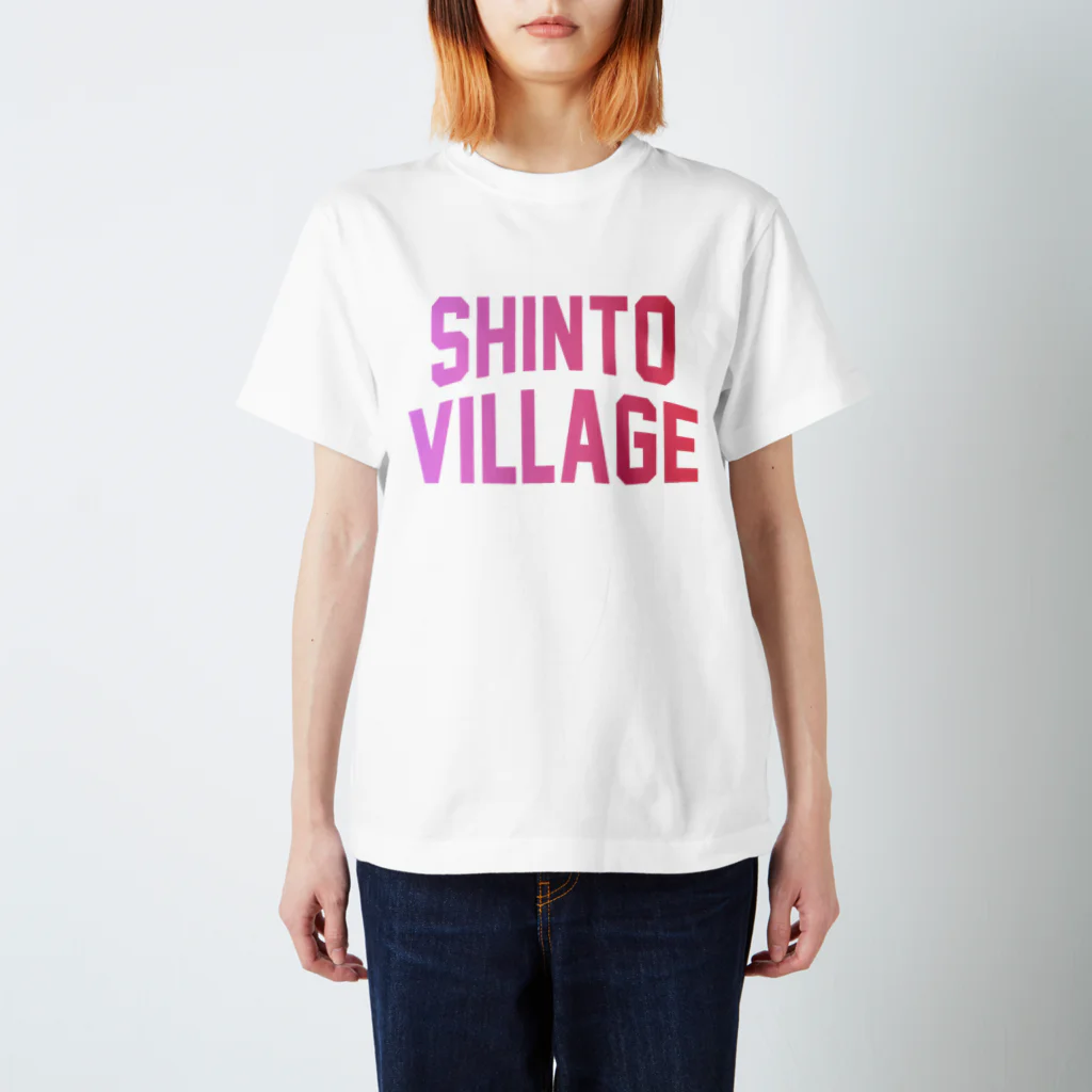 JIMOTOE Wear Local Japanの榛東村 SHINTO VILLAGE Regular Fit T-Shirt