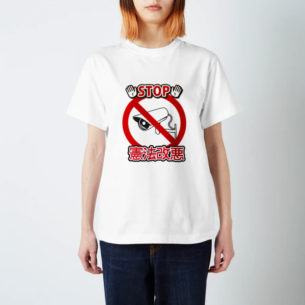 RebelMusicJapanのStop憲法改悪　監視カメラバージョン　スタンダードTシャツ Regular Fit T-Shirt