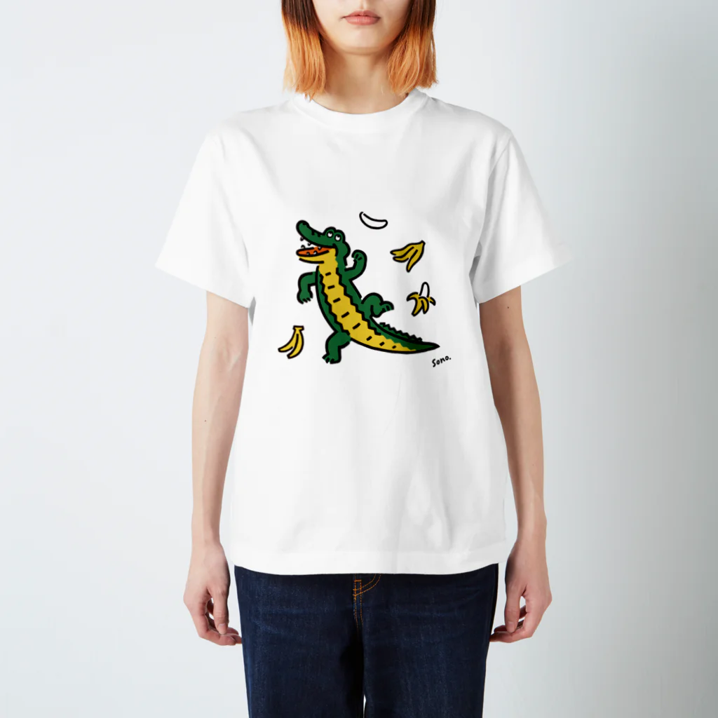 さはらそのこ｜イラストレーターのワニとバナナ Regular Fit T-Shirt