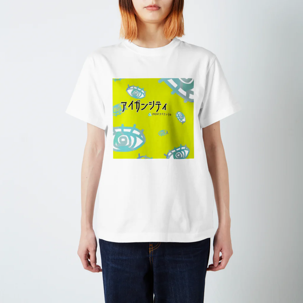 空想的ガールズバンド　まわるトライアングルのわるトラ アイガンT-shirt Regular Fit T-Shirt