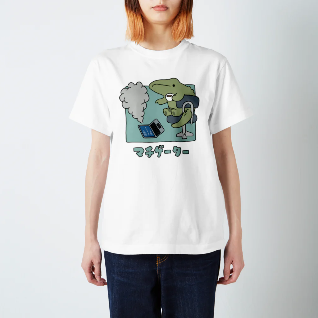 ぷにおもちSHOPのマチゲーター スタンダードTシャツ