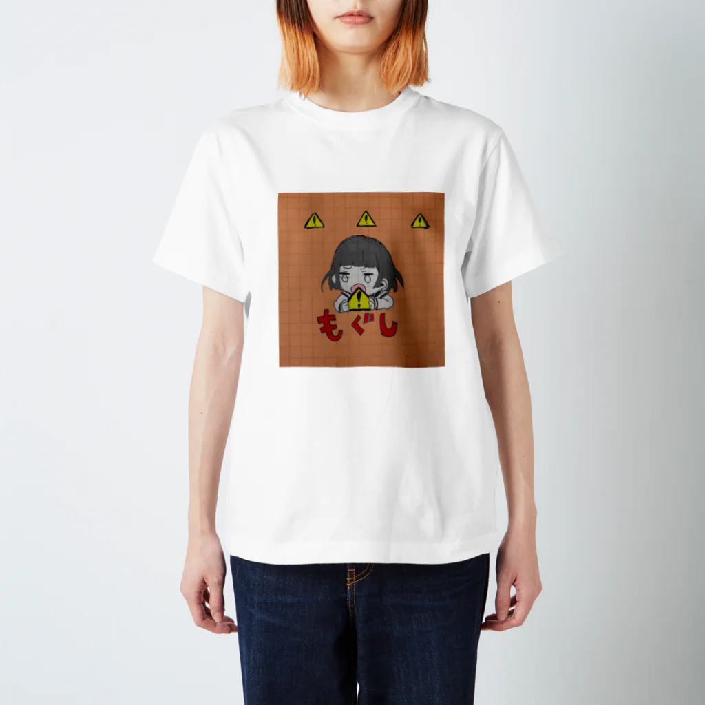 akidunkのmogushi Regular Fit T-Shirt