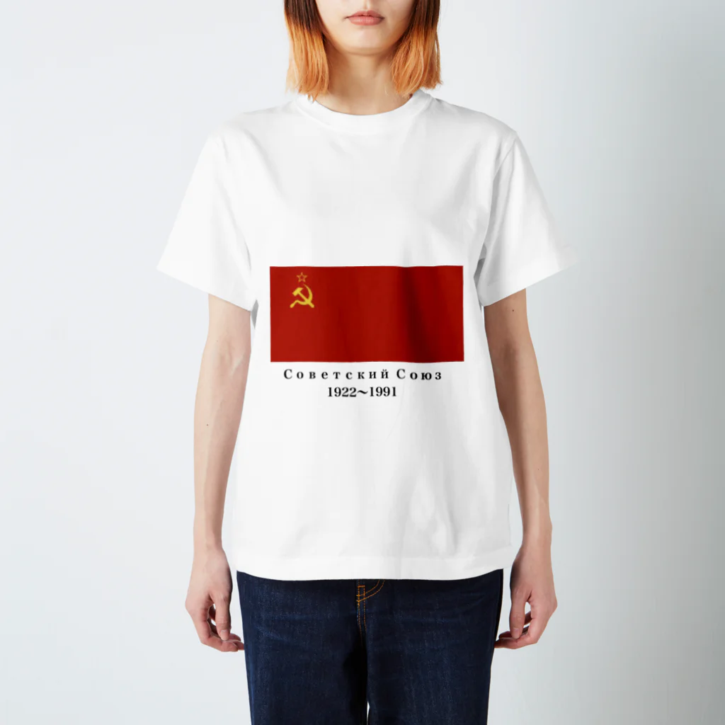 国旗ショップのソビエト社会主義共和国連邦国旗 Regular Fit T-Shirt