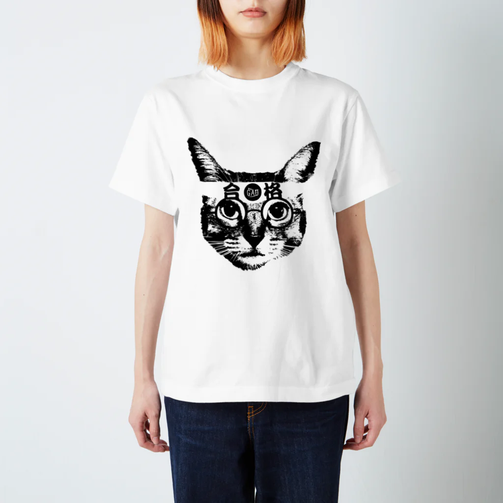 Nobigaoの合格猫 スタンダードTシャツ