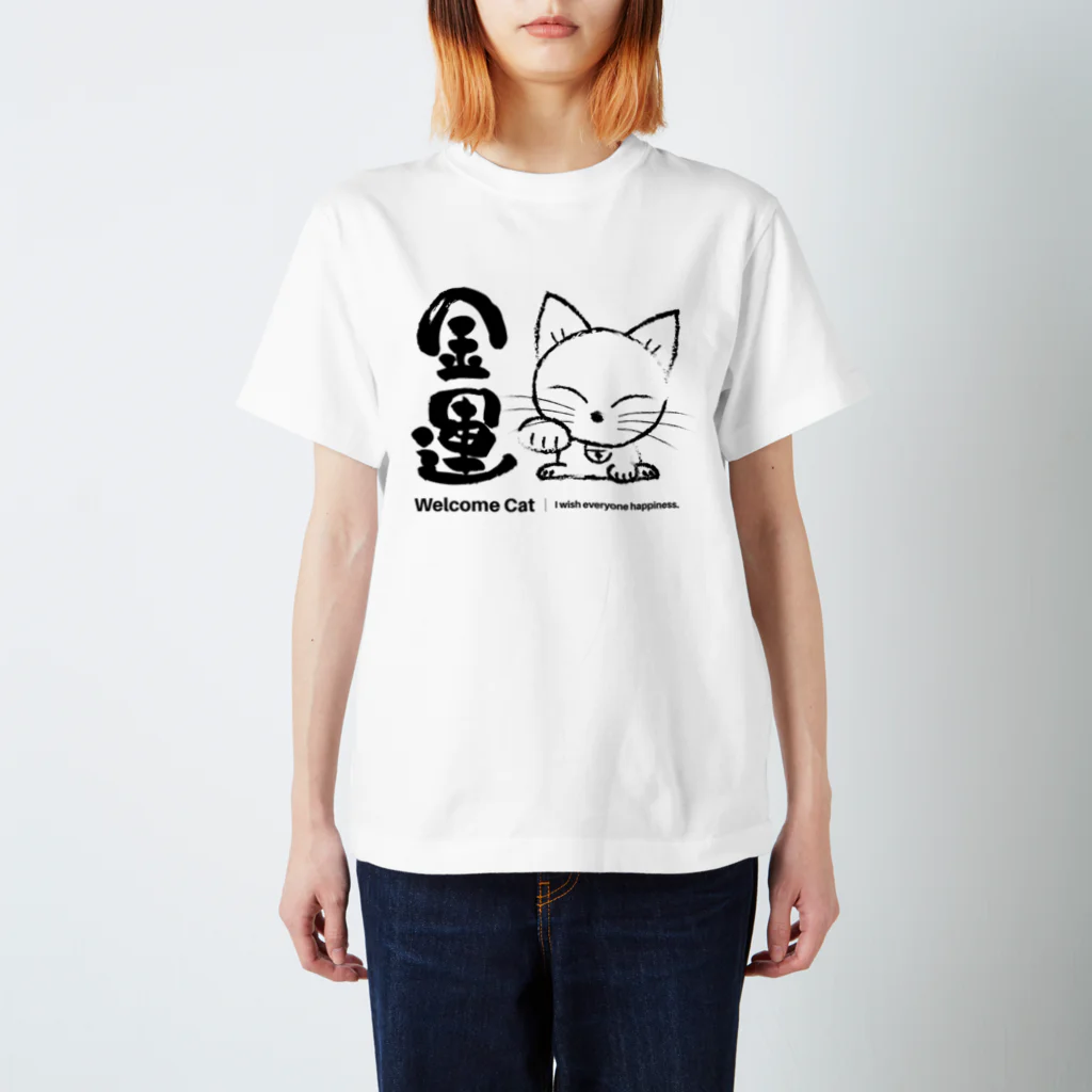 Mshapeの金運招き猫 スタンダードTシャツ