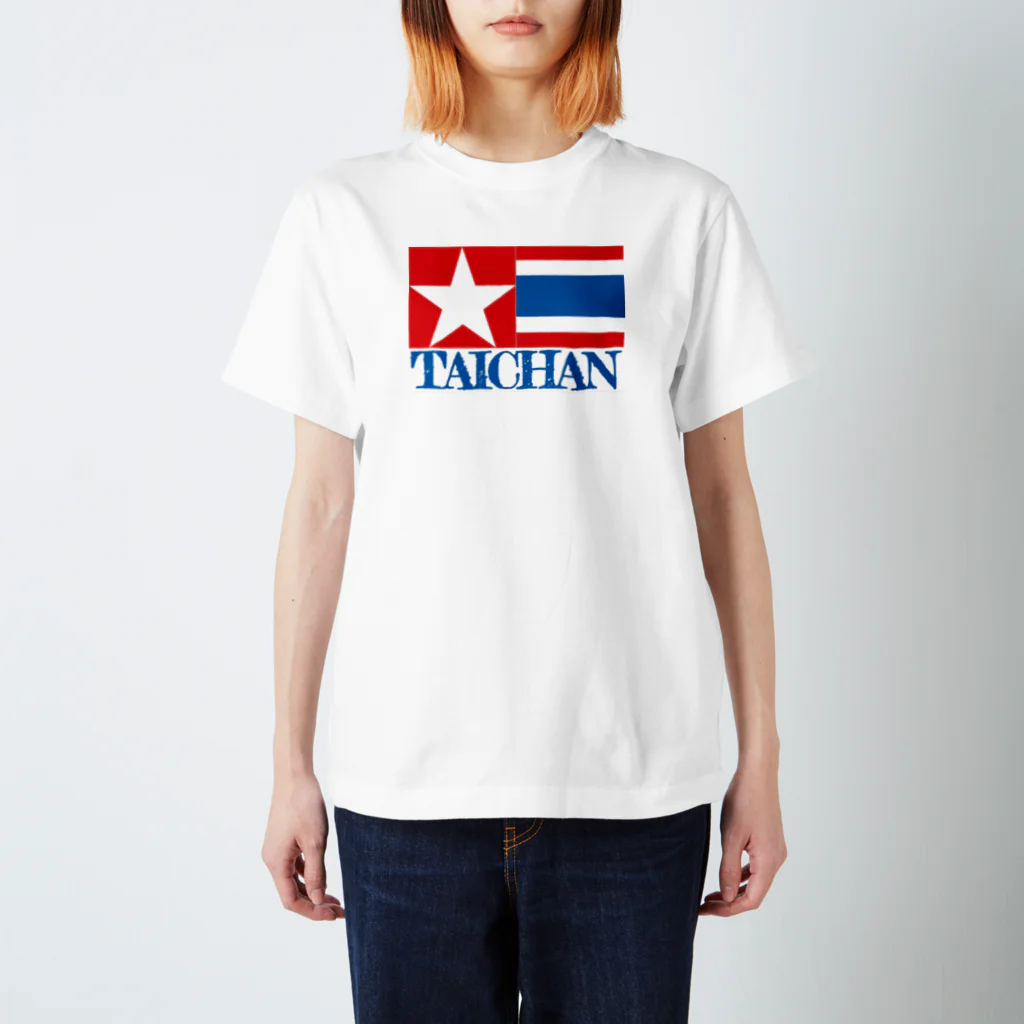 楽観視のTAICHAN Regular Fit T-Shirt