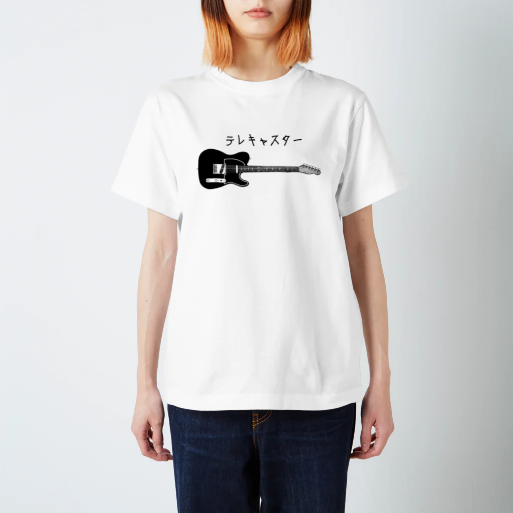 ユメデマデのテレキャスター Regular Fit T-Shirt