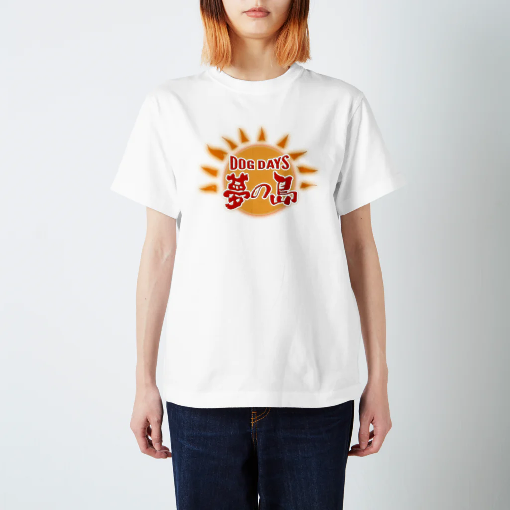 夢の島2022の夢の島ロゴTシャツ 白 Regular Fit T-Shirt