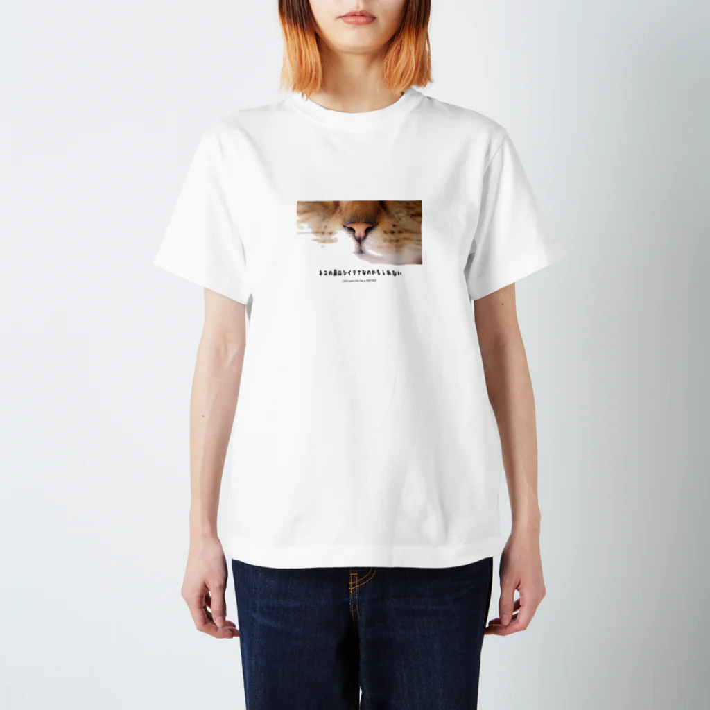 Maison PHOTOGRAPHICA分室のネコの鼻はシイタケなのかもしれない Regular Fit T-Shirt