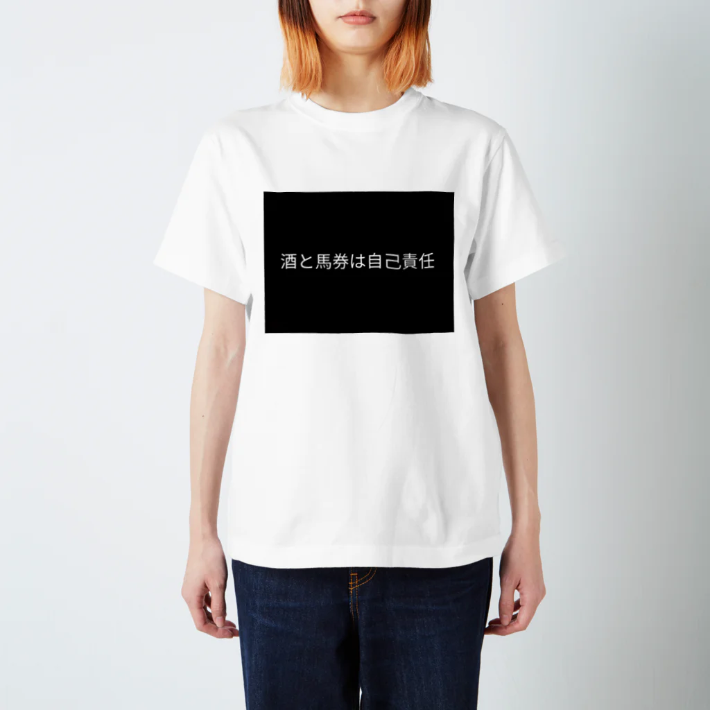 酒暮馬の酒暮馬（しゅぼば） スタンダードTシャツ