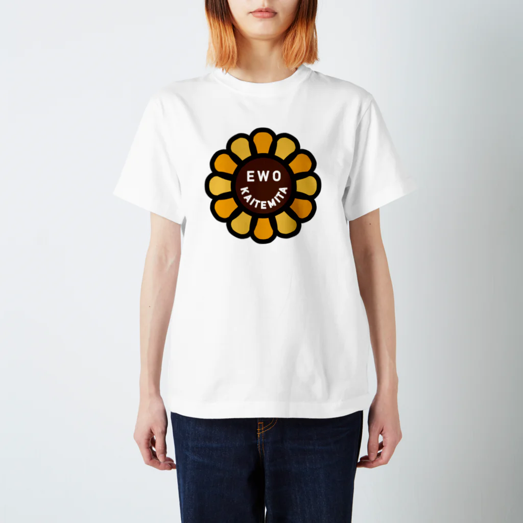 EWOKAITEMITAのお店のsunflowerロゴ Regular Fit T-Shirt