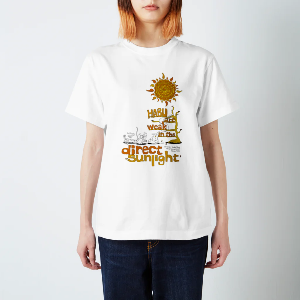 原ハブ屋【SUZURI店】のハブは直射日光に弱い（T-GO） スタンダードTシャツ