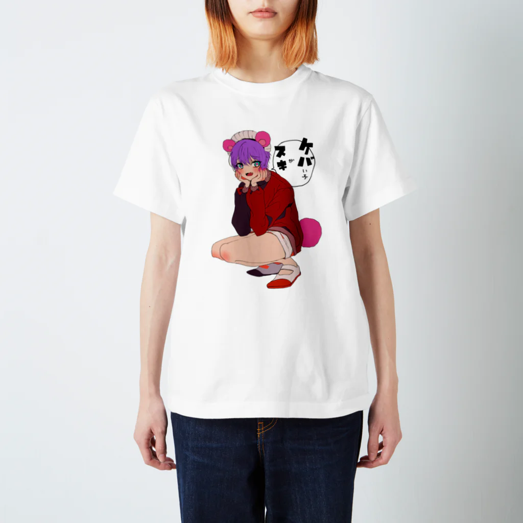 よく学べ、よくあそべ、すけべ。ver.SUZURIの2023年美少年展「肉食くまくんカラー」 Regular Fit T-Shirt