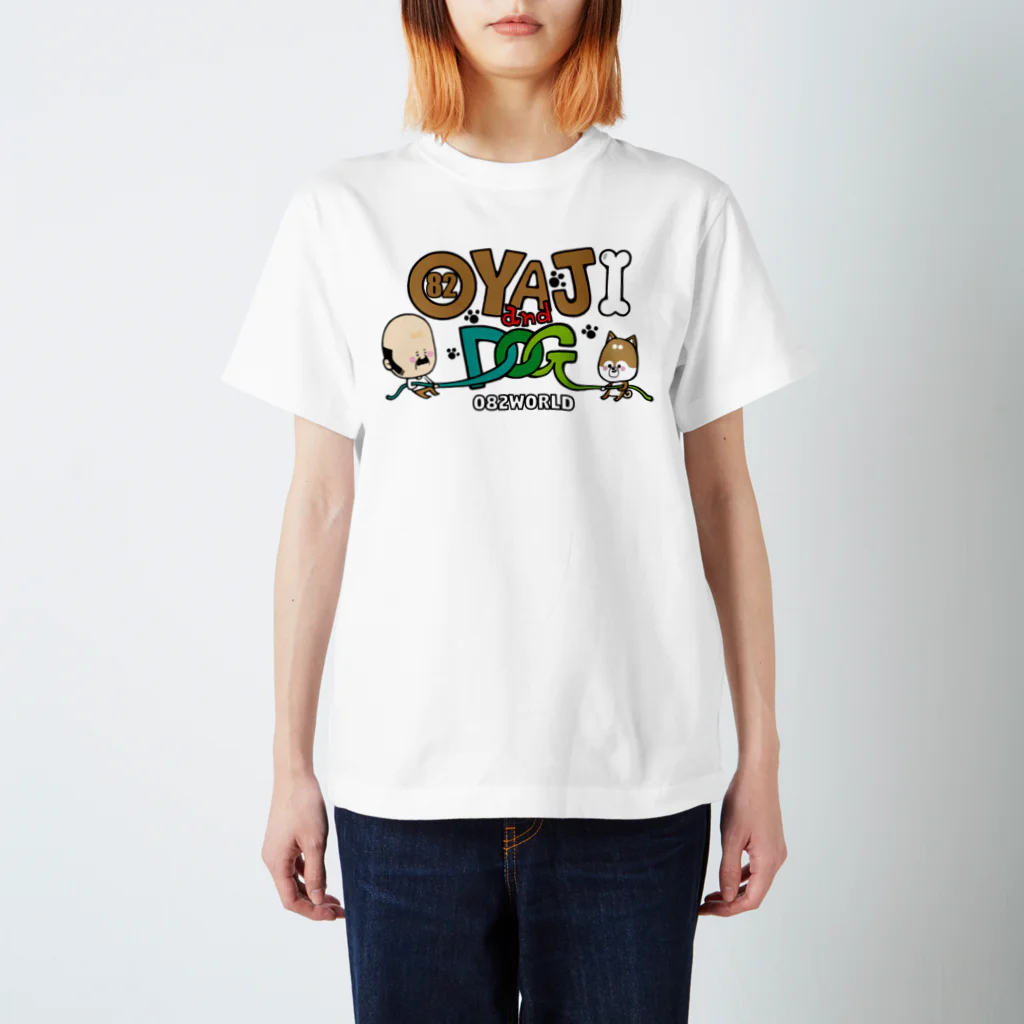 082WORLDのおやじ＆犬(BLUE) 082WORLD スタンダードTシャツ