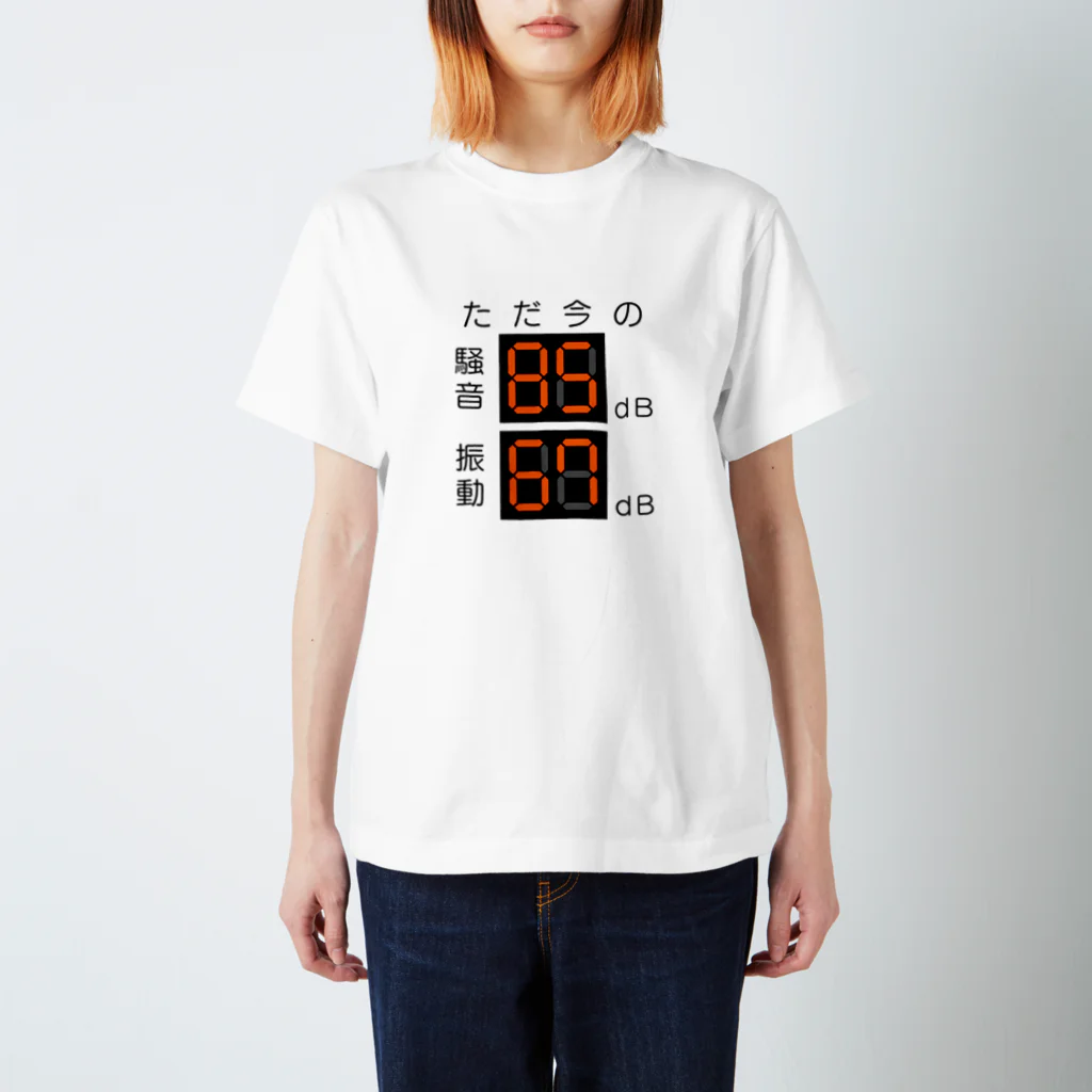 Two Dimensions BarCodeの騒音計 Regular Fit T-Shirt
