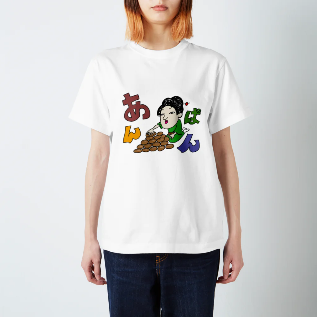 irootokosamuraiのあんぱん Regular Fit T-Shirt