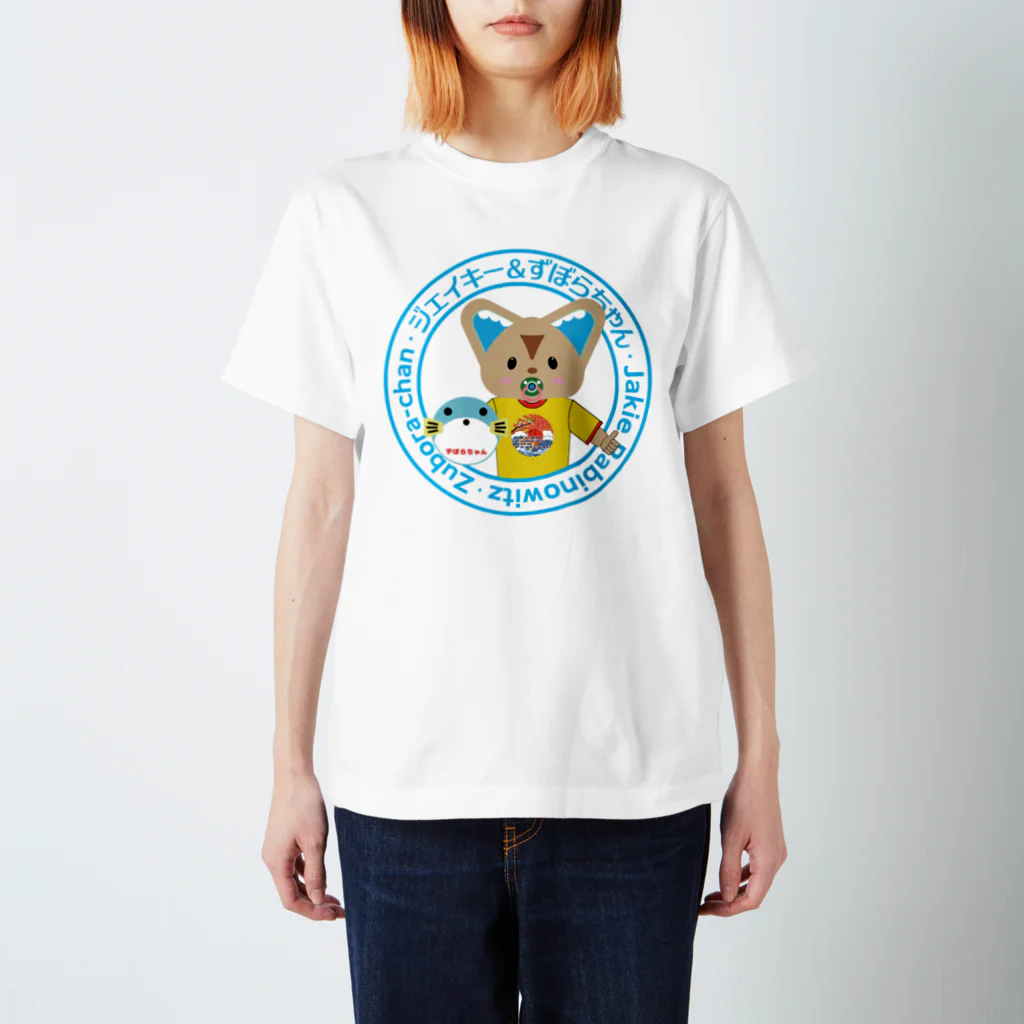 ジェイキーとずぼらちゃんのお店の丸ロゴTシャツ スタンダードTシャツ