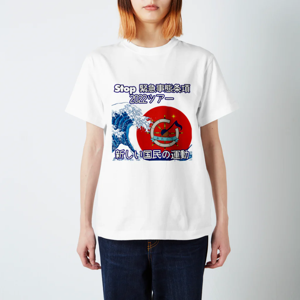 RebelMusicJapanのアタコク2022ツアー記念Tシャツ Regular Fit T-Shirt