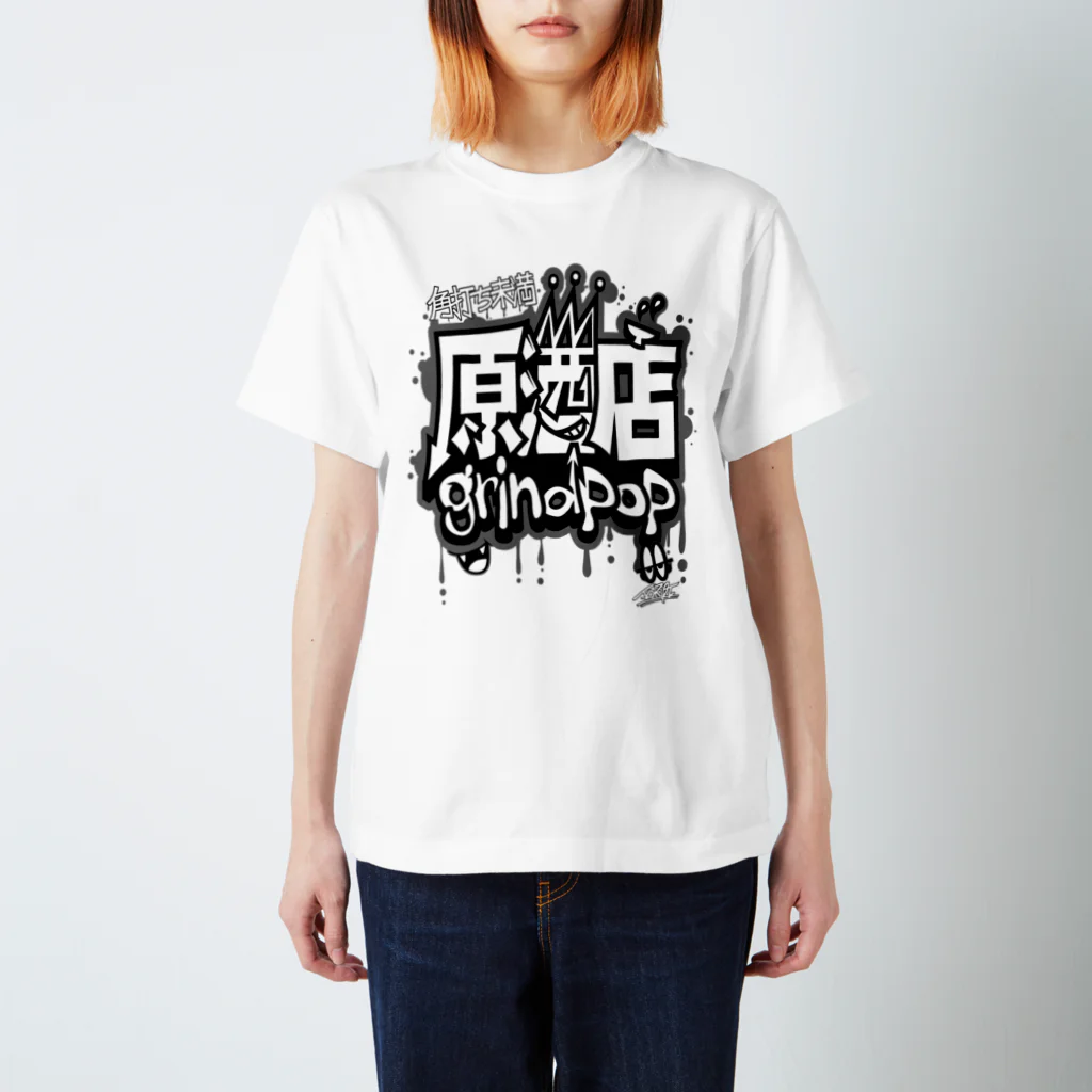 grind popのgp×原酒店コラボ【大人のモノクロ】 スタンダードTシャツ