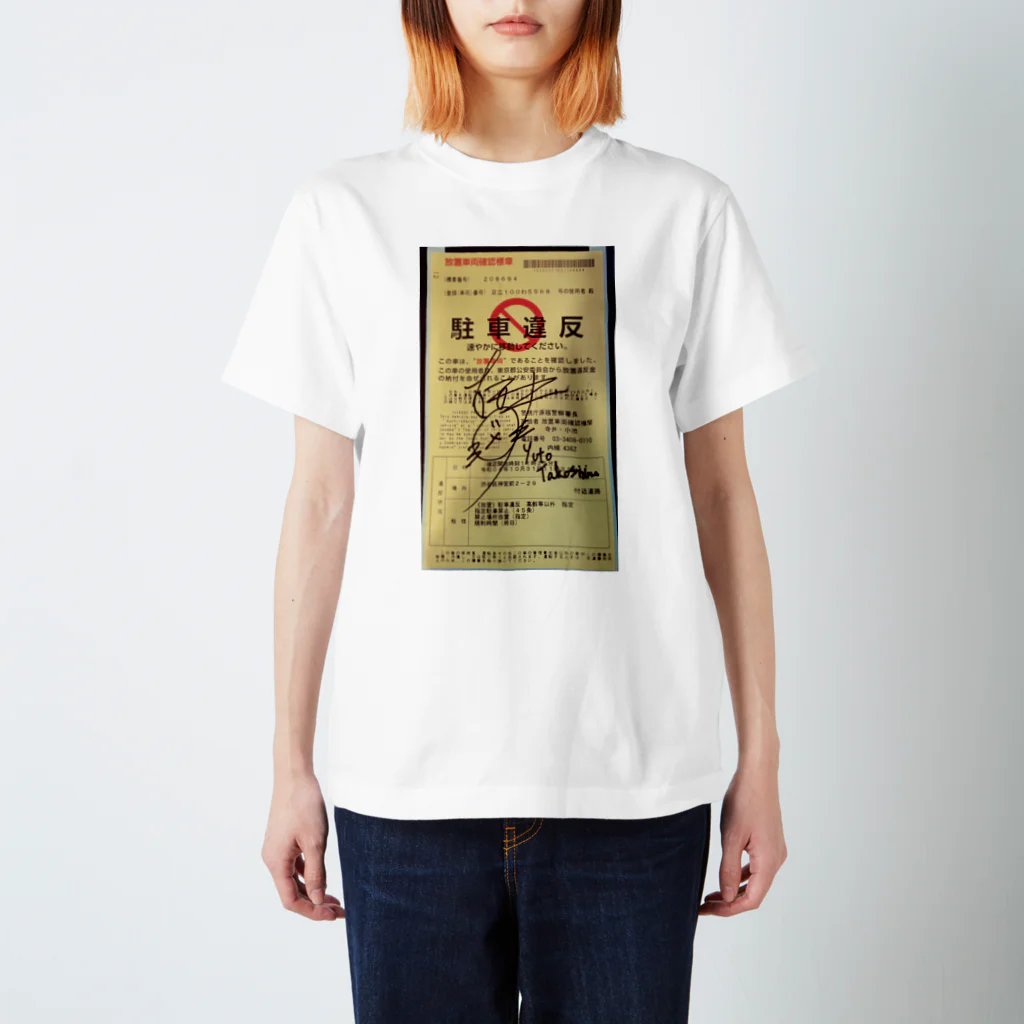 Porkerface Cloth Shopの違反T Regular Fit T-Shirt