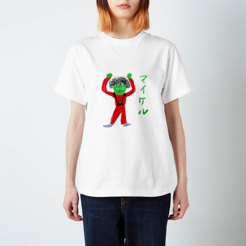 川井の絵描き教室のマイケル君 スタンダードTシャツ