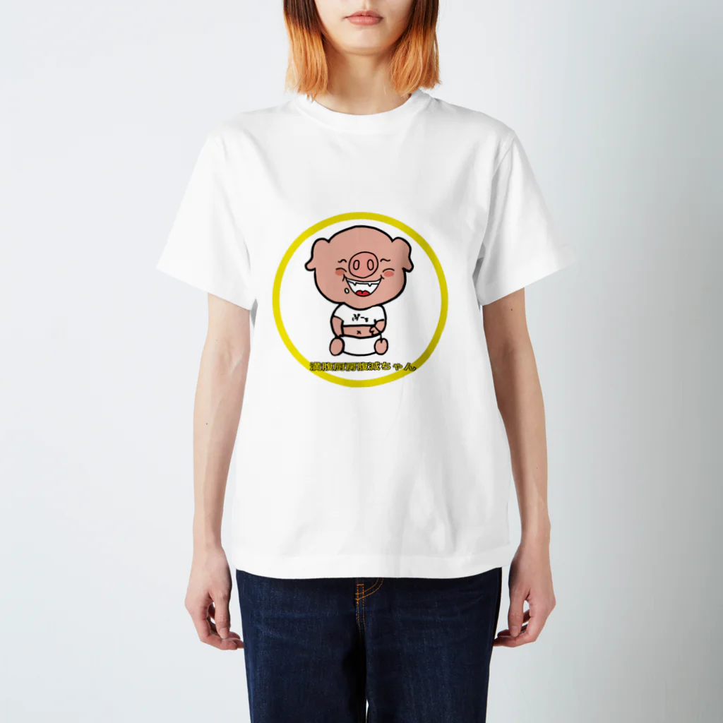 まちむのまんぷく Regular Fit T-Shirt