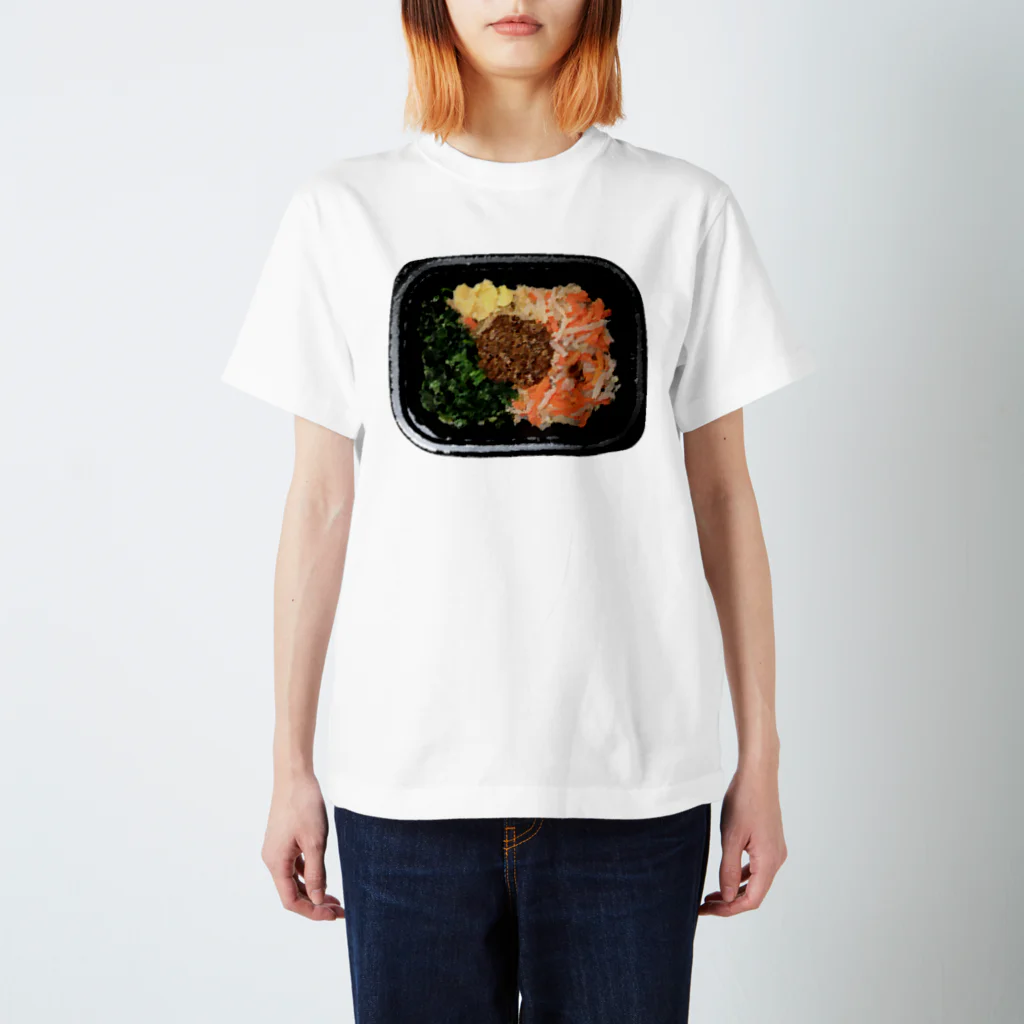 脂身通信Ｚのビビンバ弁当_221113 スタンダードTシャツ