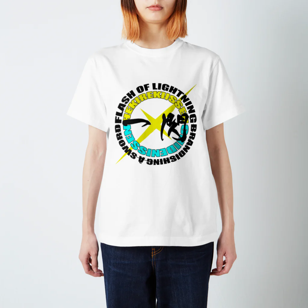 Ａ’ｚｗｏｒｋＳの一閃（日本語コレクション） Regular Fit T-Shirt