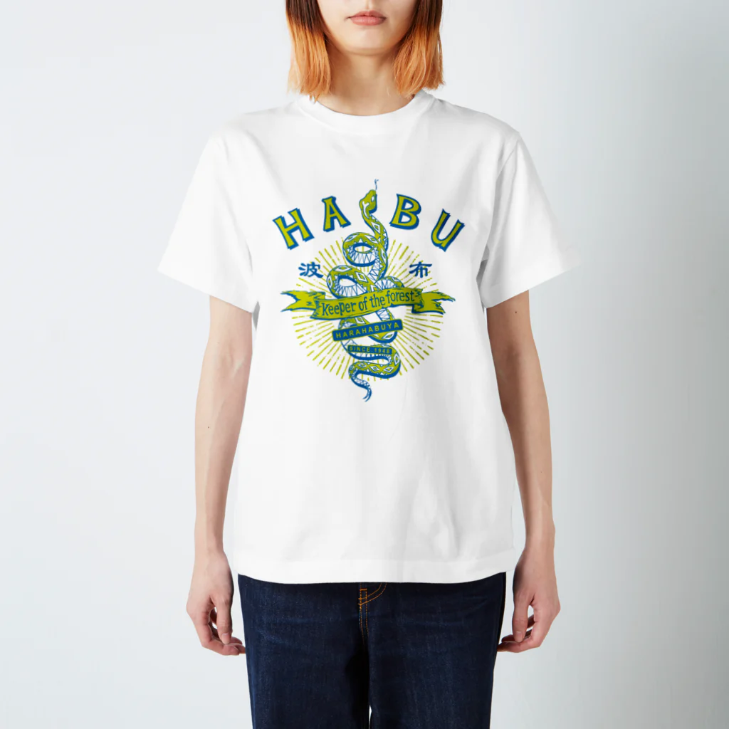 原ハブ屋【SUZURI店】のHABU 03（T-GO） スタンダードTシャツ