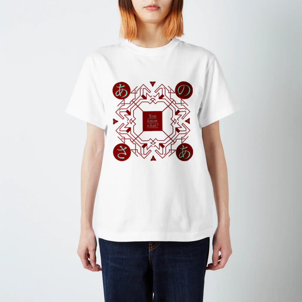 GYOUZA DESIGN INITIATIVEのあのさあ魔法陣（威嚇） スタンダードTシャツ