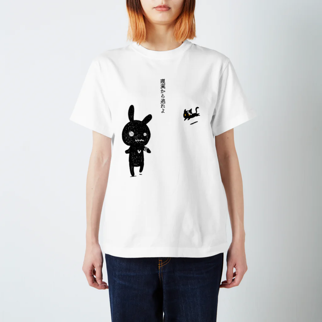 のほほん屋の現実逃避 Regular Fit T-Shirt