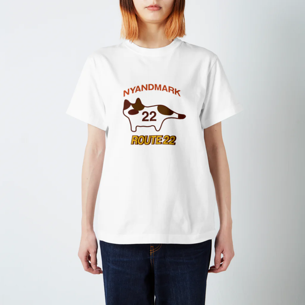 あとりえ　くさのいおりのルート22：ルート22：ミケ（三毛） スタンダードTシャツ