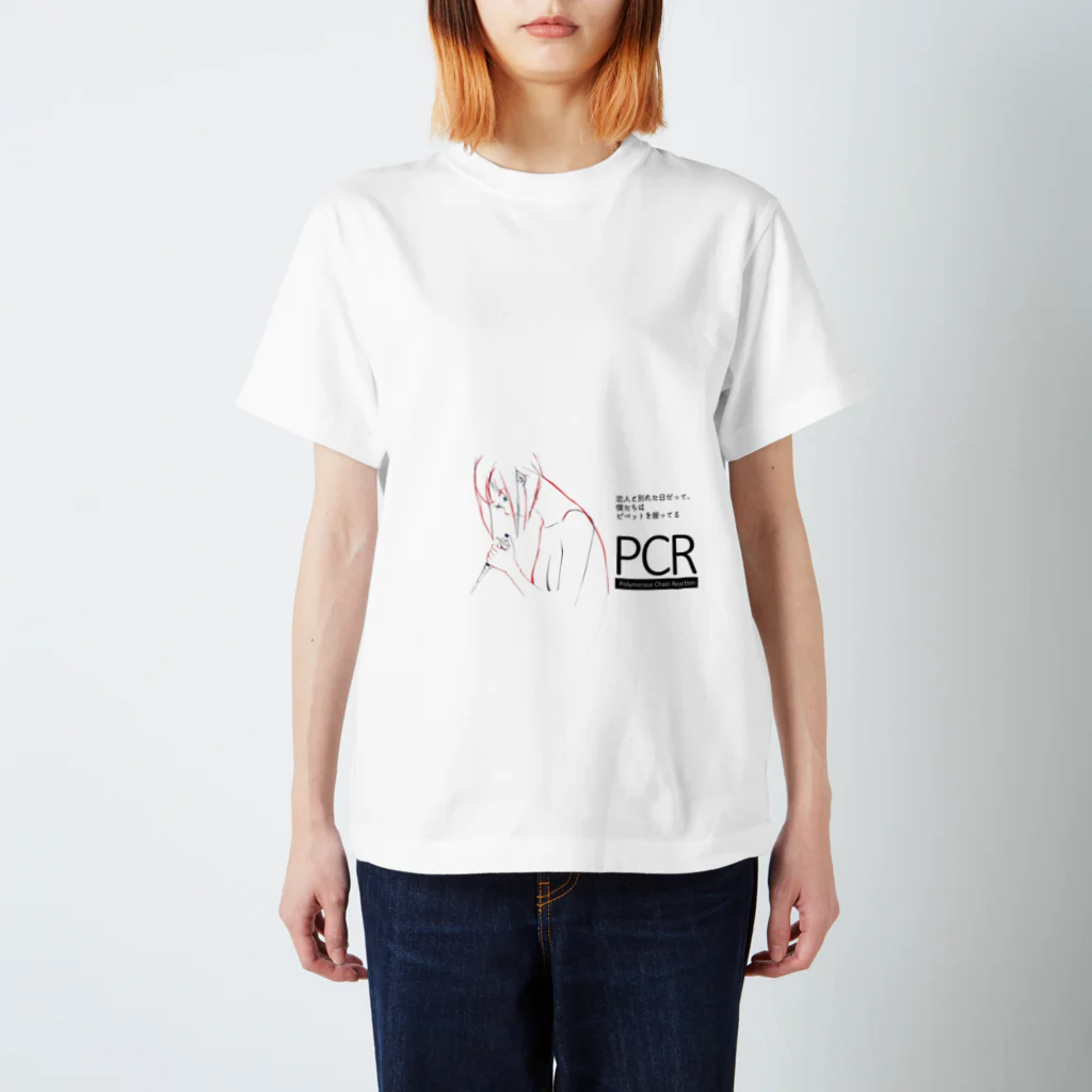 動物学特論のPCR Regular Fit T-Shirt