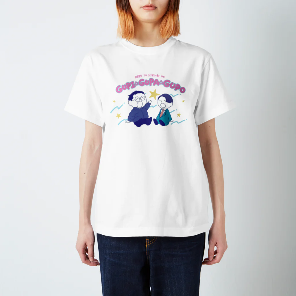 GERA「春とヒコーキのグピ☆グパ☆グポ」公式ショップの春とヒコーキのグピ☆グパ☆グポ_スタンダードTシャツ スタンダードTシャツ