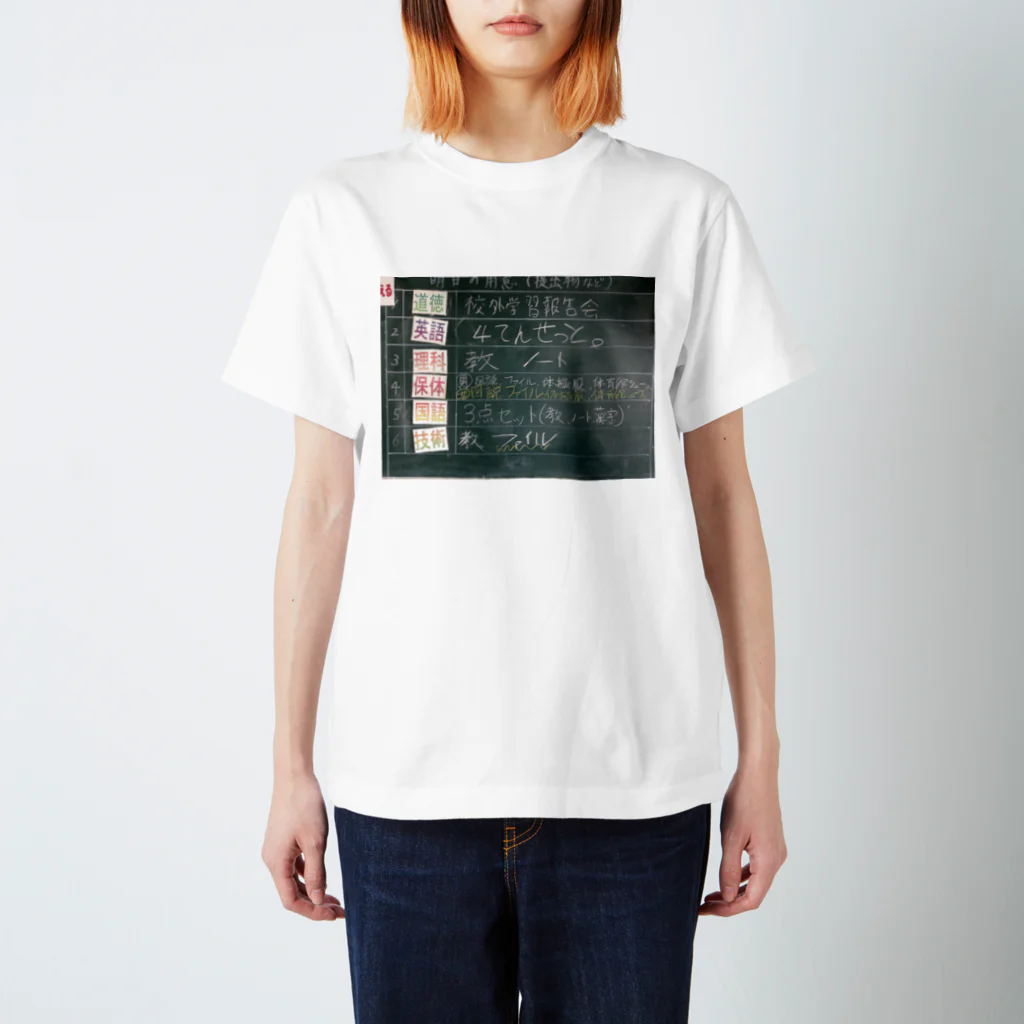 935maronの黒板・学校 スタンダードTシャツ