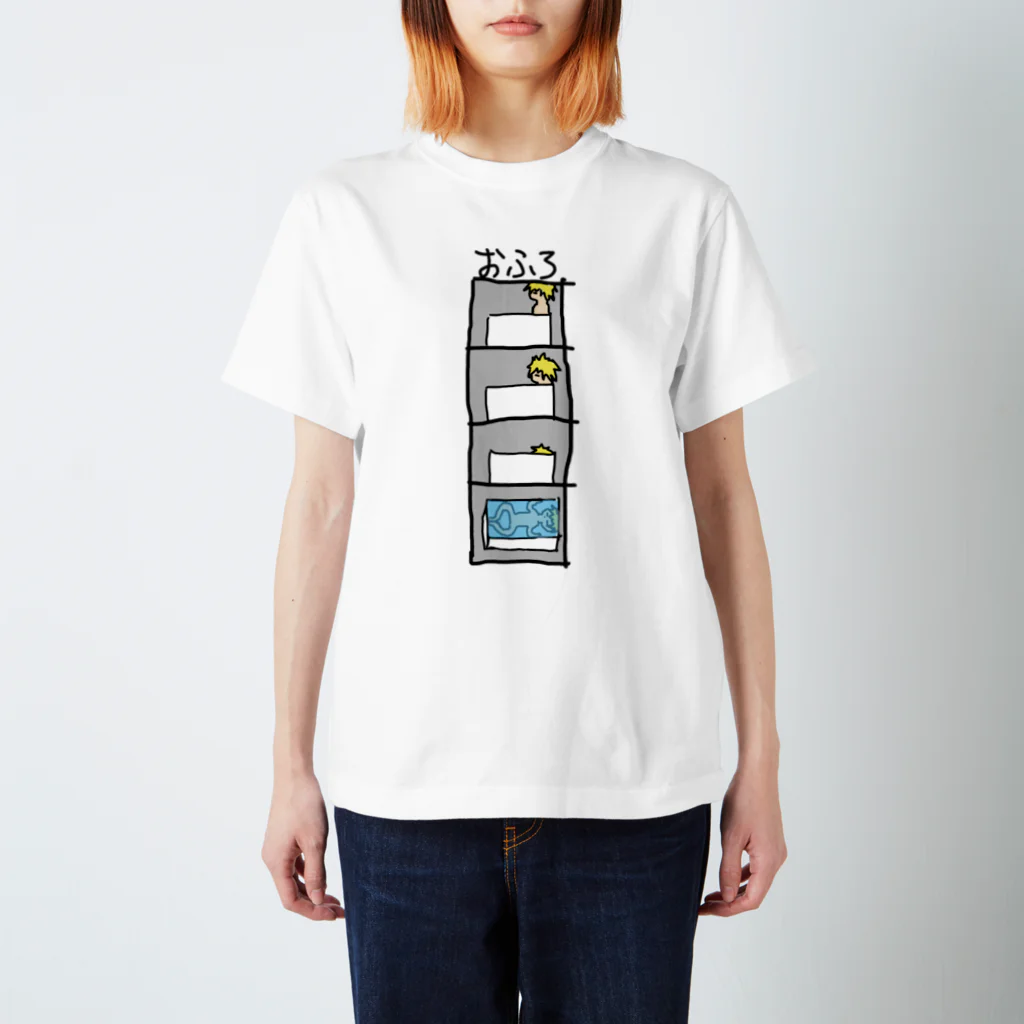 いやいや三敗のおふろ スタンダードTシャツ