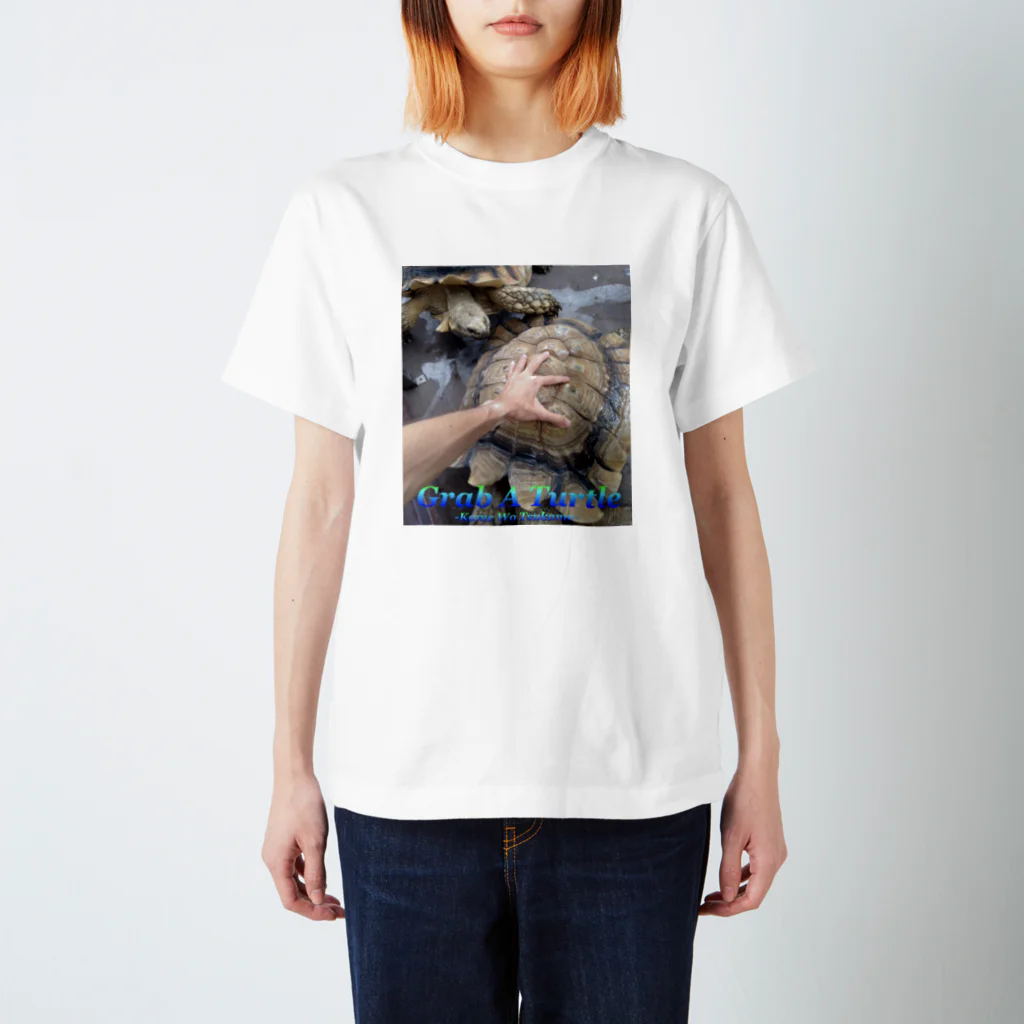 やる気くんのGrab  A Turtle Regular Fit T-Shirt