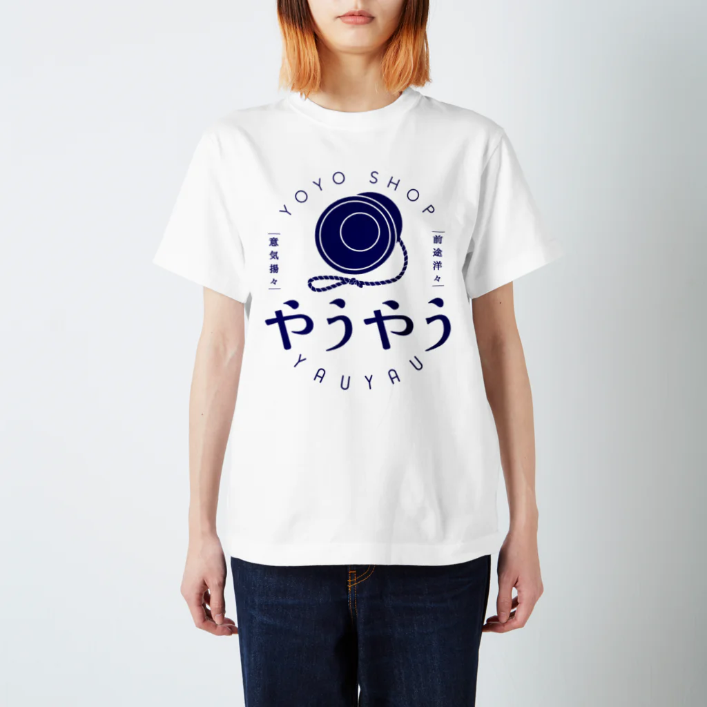 ヨーヨーショップやうやうのヨーヨーショップやうやうロゴ(ネイビー) スタンダードTシャツ