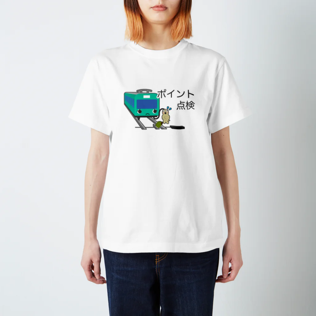 ぴえん🥺東京のポイント点検 スタンダードTシャツ