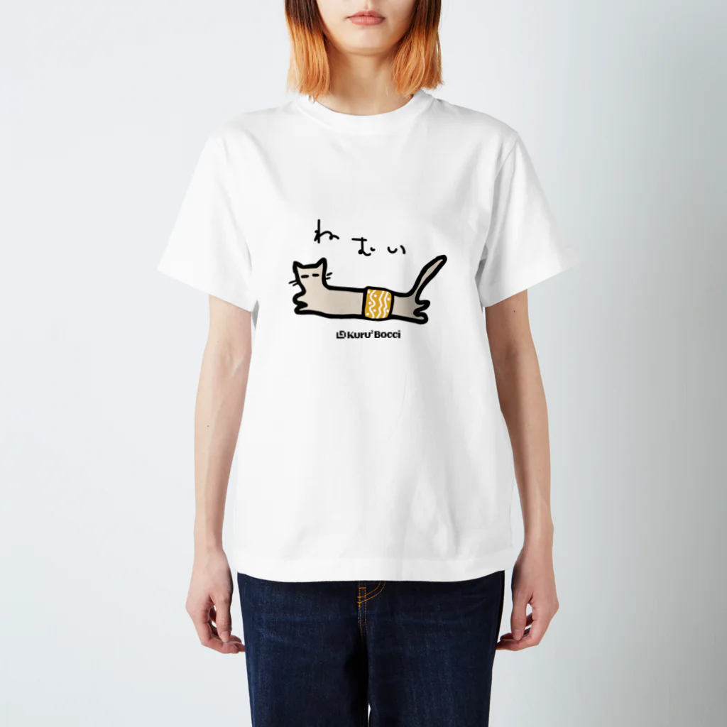 KURUKURU-BOCCIの眠たいネコ スタンダードTシャツ