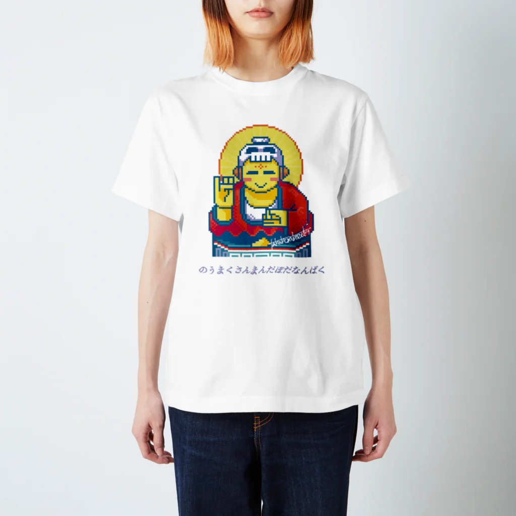 BUDDHA VERSE SHOPのNFT BUDDHA_002_SHAKA NYORAI Regular Fit T-Shirt