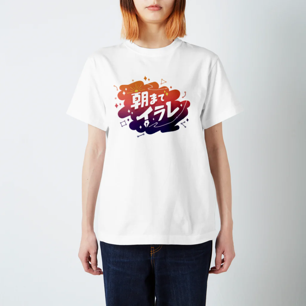 モンブランの#朝までイラレ (ver2) Regular Fit T-Shirt