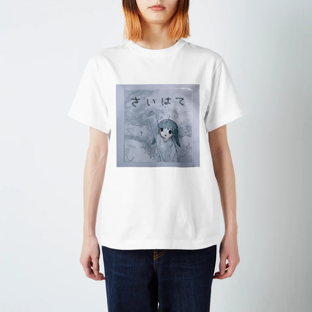 ゆーきんの絵ぐっずのさいはて Regular Fit T-Shirt